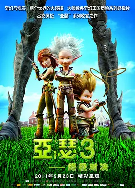 三级aa视频在线观看
