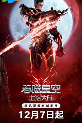 成人午夜视频免费观看