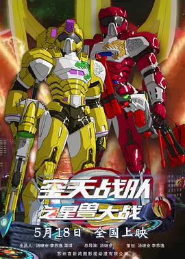 精品国产一区二区三区免费看