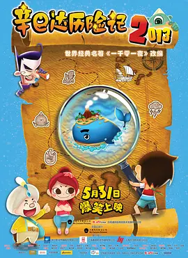 禁止性爱甜蜜的复仇