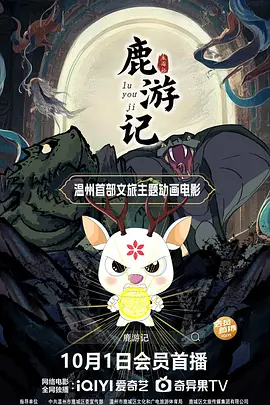偷偷见面的爱人
