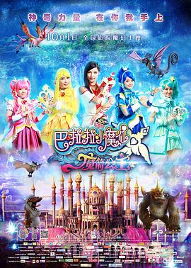 傻梦的五大经典作品