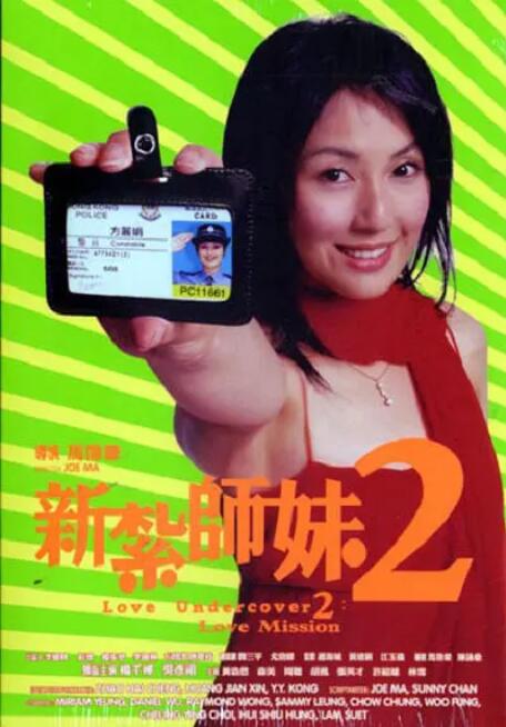 亚洲第二区