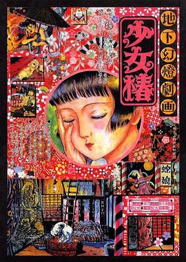伊人狠狠色j香婷婷综合