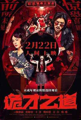 色www永久免费视频首页在线