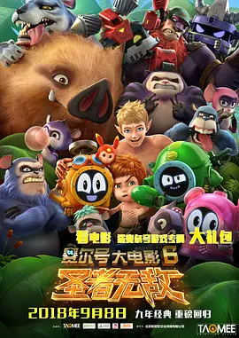 交警队长祁键日白洁