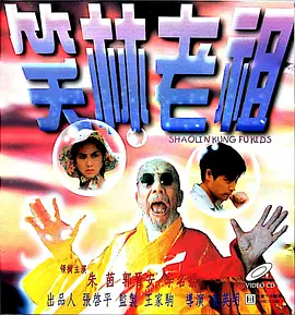 国产成人综合久久精品亚洲