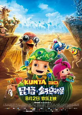 正在播放一区二区