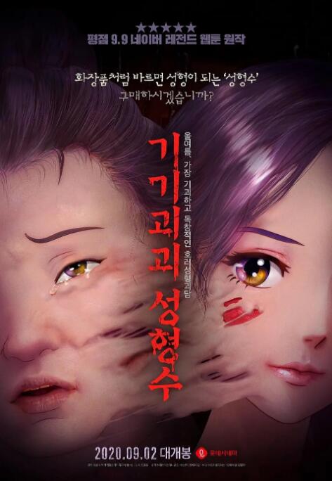 久操精品在线观看