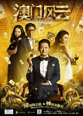 男人精品天堂