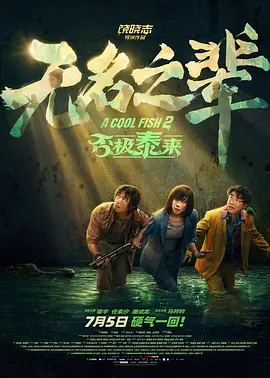 国产不卡免费