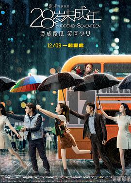 国产午夜视频在永久在线观看