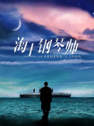操寡妇视频