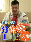 上课被男同桌用震蛋高潮