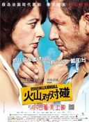 蝉翼电影完整观看免费