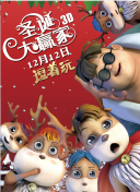 激情综合五月