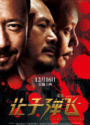 美丽的少妇2