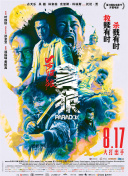 人人射人人插