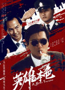 久久久成人