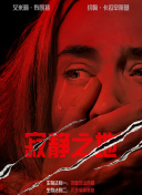 精品国产网红福利在线观看