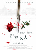 亚洲区中文字幕