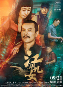 教官脱了男生内裤摸j的小说