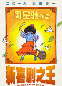 欧美99视频免费精品视频