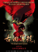 中文字幕6