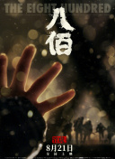 欧美性大战久久久