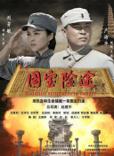 露脸国产野战最新在线视频