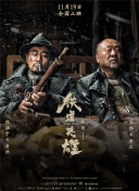 幻想的人