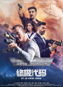 女朋友的电影拍摄