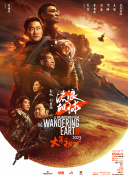 充满阴气的有夫之妇