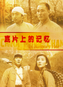 教练的痴迷