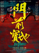 中文字幕精品视频