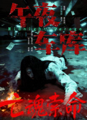 新新新影院理论第1页