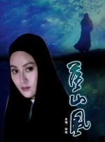 一家乱入