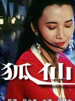 天天狠天天透天干天天∴