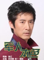 国产一级理论免费版