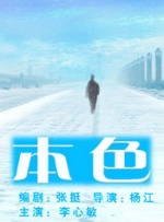 天天操天天插