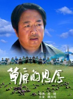 男女交性片