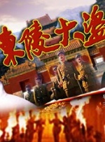 日韩中文字幕在线视频