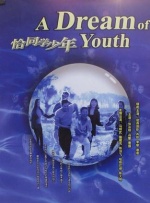 国产精选一区二区