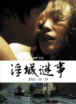 国产成人综合久久