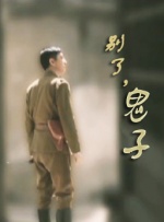 在线免费观看日本一区