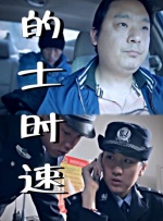 3p两男一女上下被填满漫画