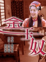 婷婷在线影院