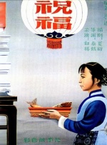 高实在是高