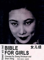 宋雨琦同人18本子免费