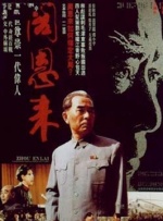 鹿鼎记张卫健